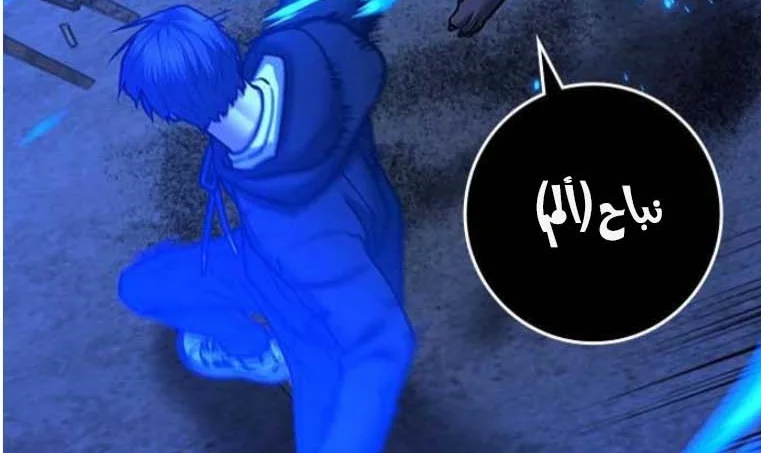 Read Reality Quest AR Manga Online