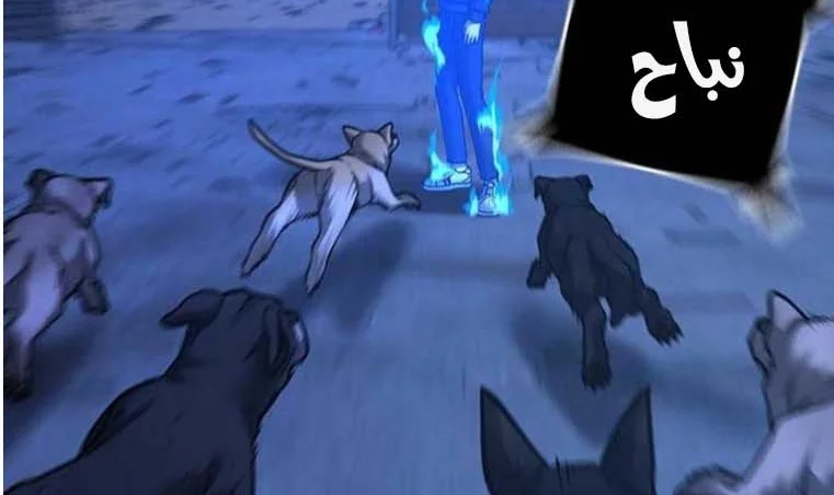 Read Reality Quest AR Manga Online