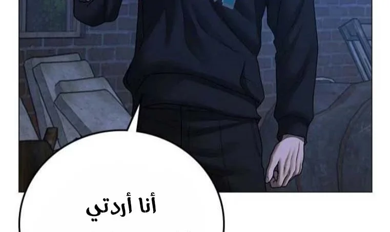 Read Reality Quest AR Manga Online