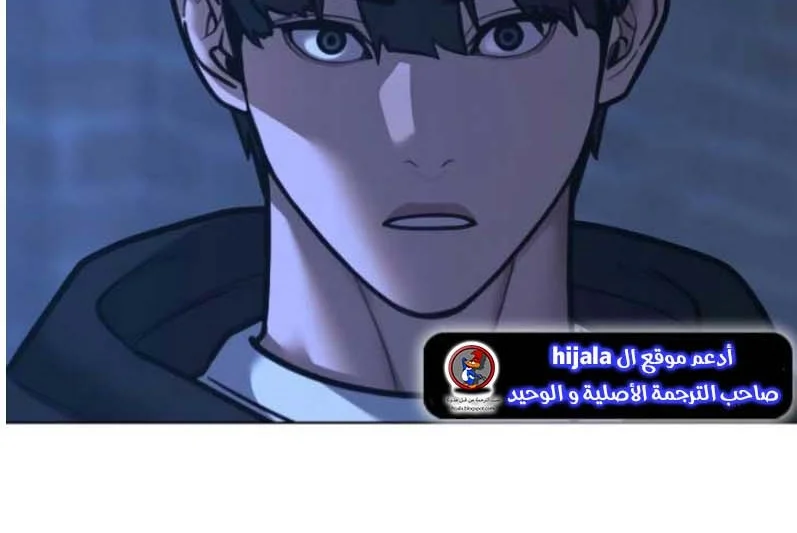 Read Reality Quest AR Manga Online