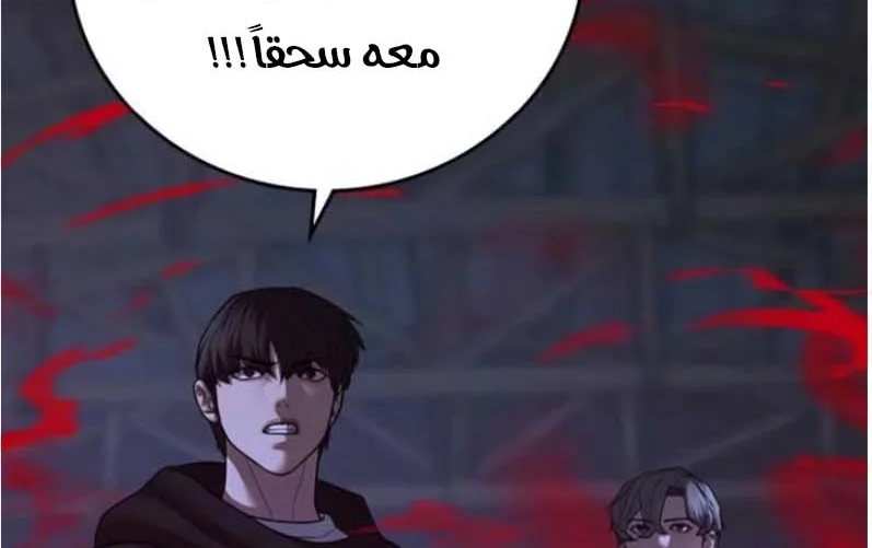 Read Reality Quest AR Manga Online
