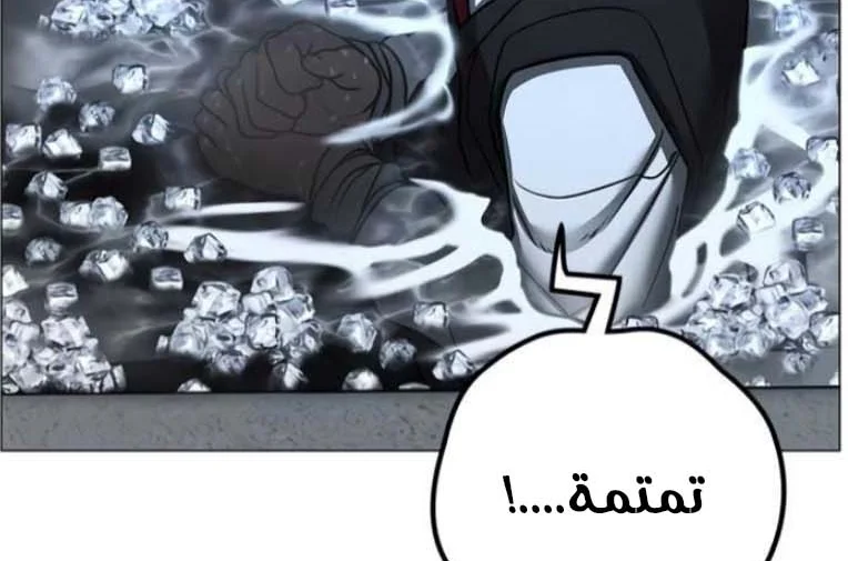 Read Reality Quest AR Manga Online