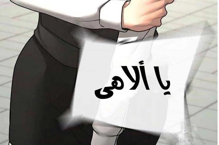 Read Reality Quest AR Manga Online