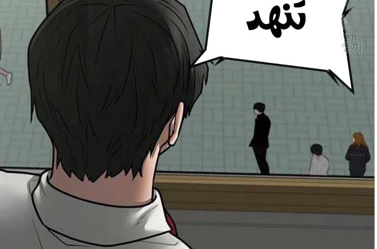 Read Reality Quest AR Manga Online