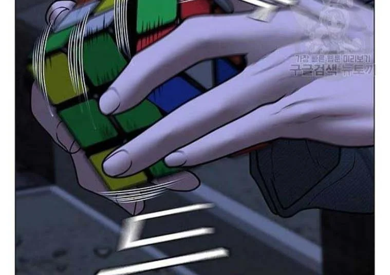 Read Reality Quest AR Manga Online
