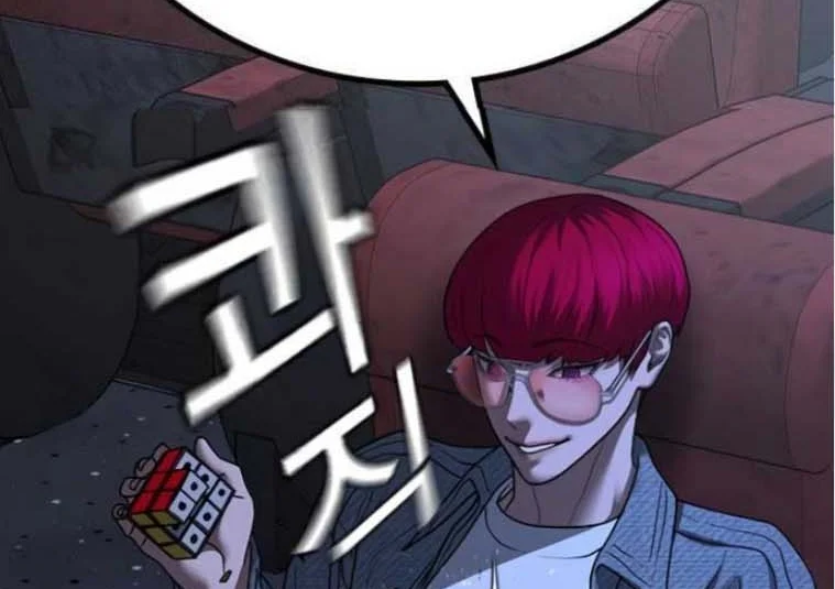 Read Reality Quest AR Manga Online