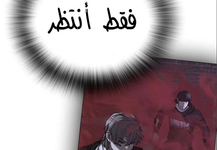 Read Reality Quest AR Manga Online