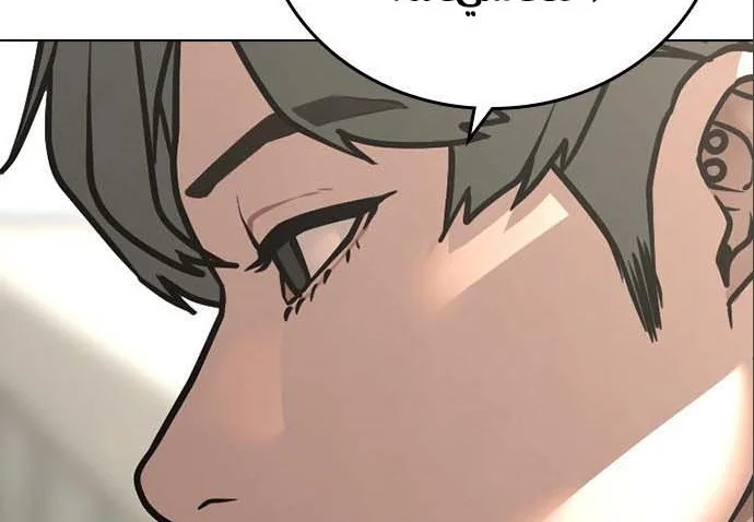 Read Reality Quest AR Manga Online