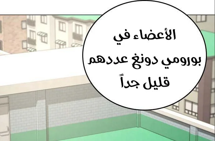 Read Reality Quest AR Manga Online