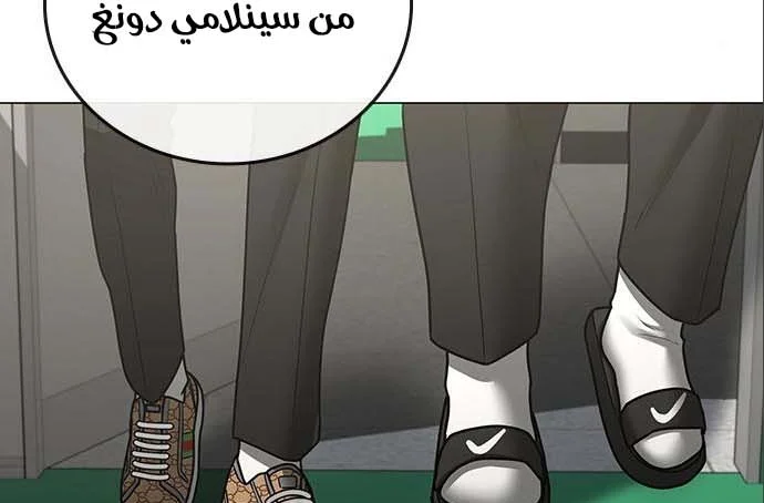 Read Reality Quest AR Manga Online