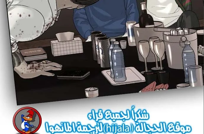 Read Reality Quest AR Manga Online