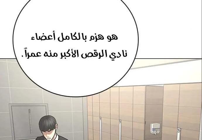 Read Reality Quest AR Manga Online