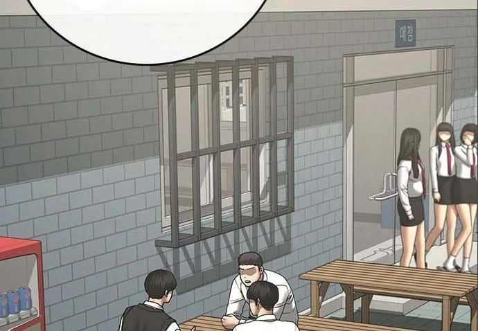 Read Reality Quest AR Manga Online
