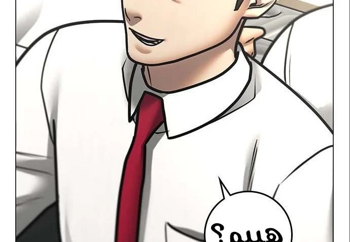 Read Reality Quest AR Manga Online