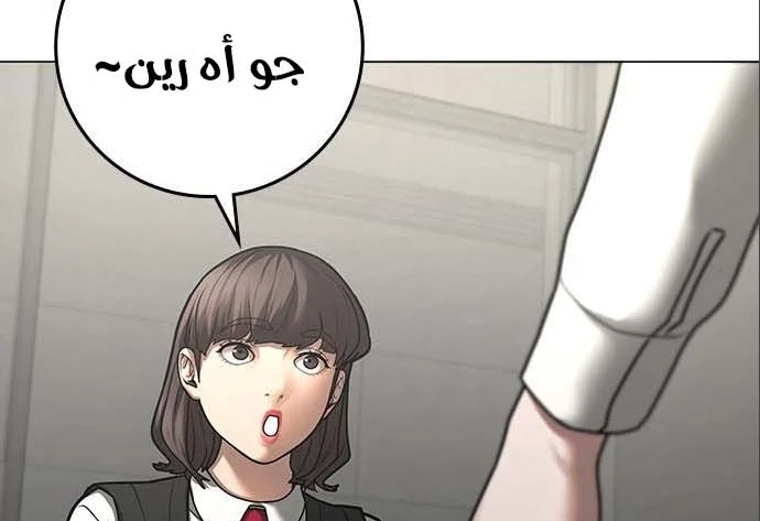 Read Reality Quest AR Manga Online