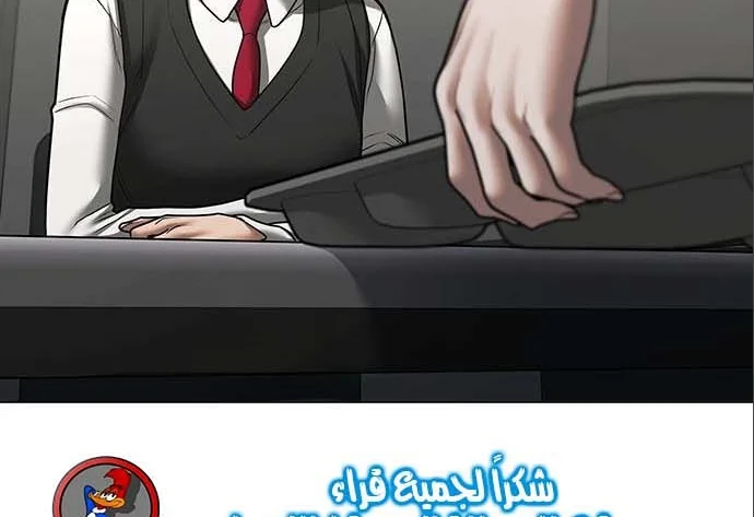 Read Reality Quest AR Manga Online