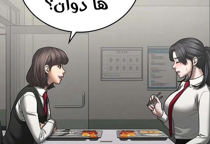 Read Reality Quest AR Manga Online