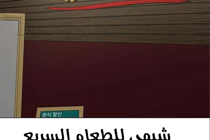 Read Reality Quest AR Manga Online