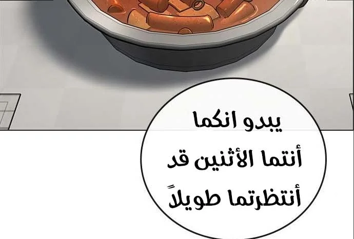 Read Reality Quest AR Manga Online
