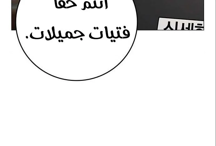 Read Reality Quest AR Manga Online