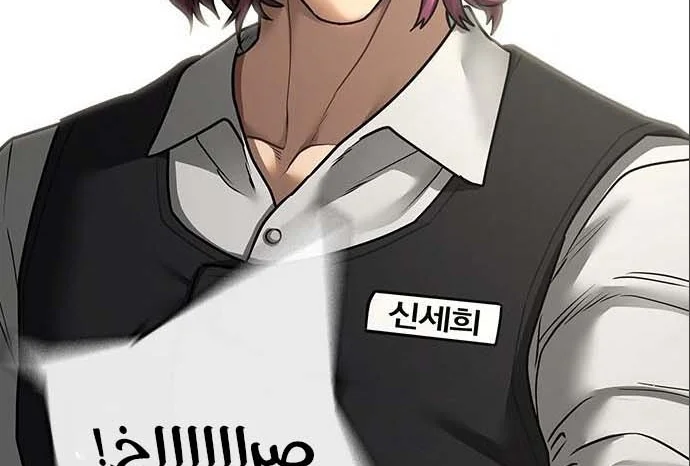 Read Reality Quest AR Manga Online