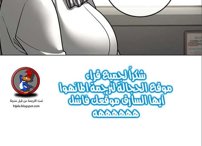 Read Reality Quest AR Manga Online
