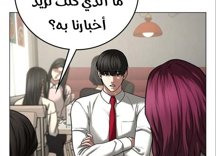 Read Reality Quest AR Manga Online