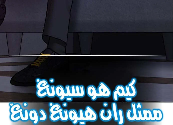 Read Reality Quest AR Manga Online
