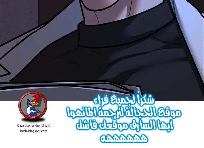 Read Reality Quest AR Manga Online