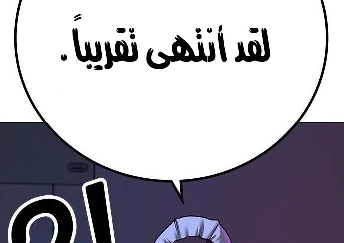 Read Reality Quest AR Manga Online