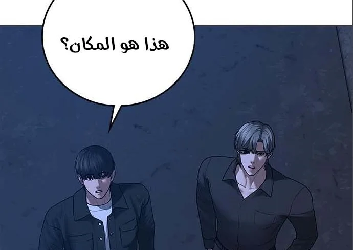 Read Reality Quest AR Manga Online