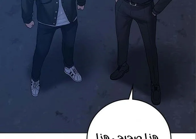 Read Reality Quest AR Manga Online