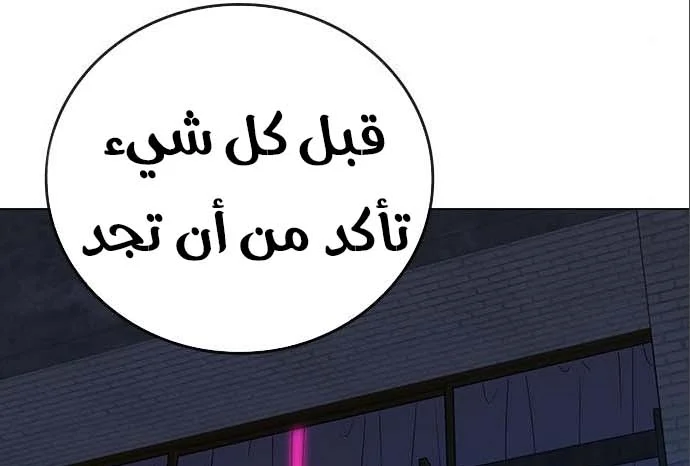 Read Reality Quest AR Manga Online