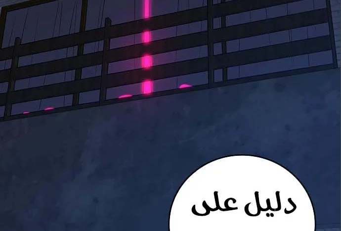Read Reality Quest AR Manga Online