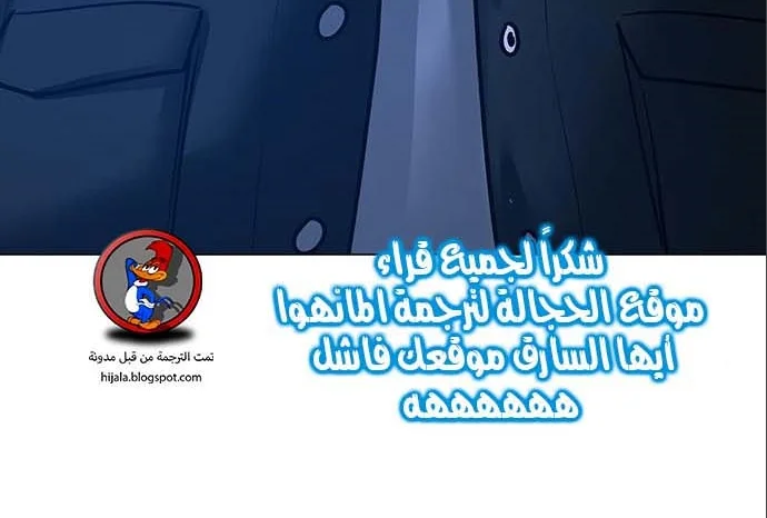 Read Reality Quest AR Manga Online