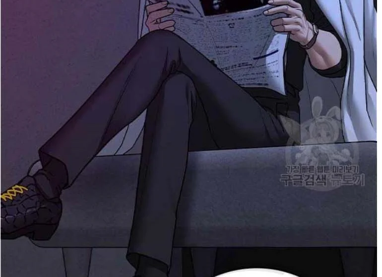Read Reality Quest AR Manga Online