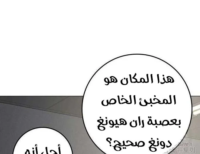 Read Reality Quest AR Manga Online
