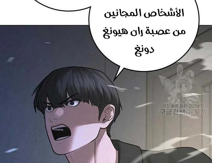 Read Reality Quest AR Manga Online