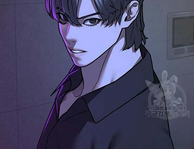 Read Reality Quest AR Manga Online