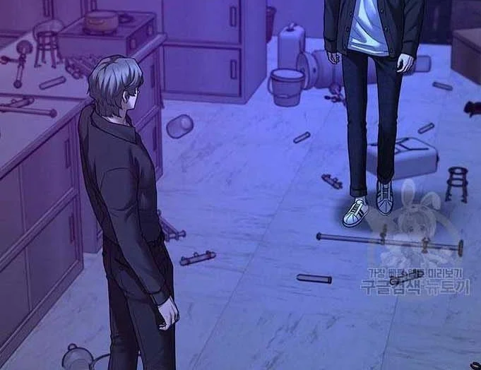 Read Reality Quest AR Manga Online