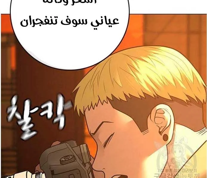 Read Reality Quest AR Manga Online