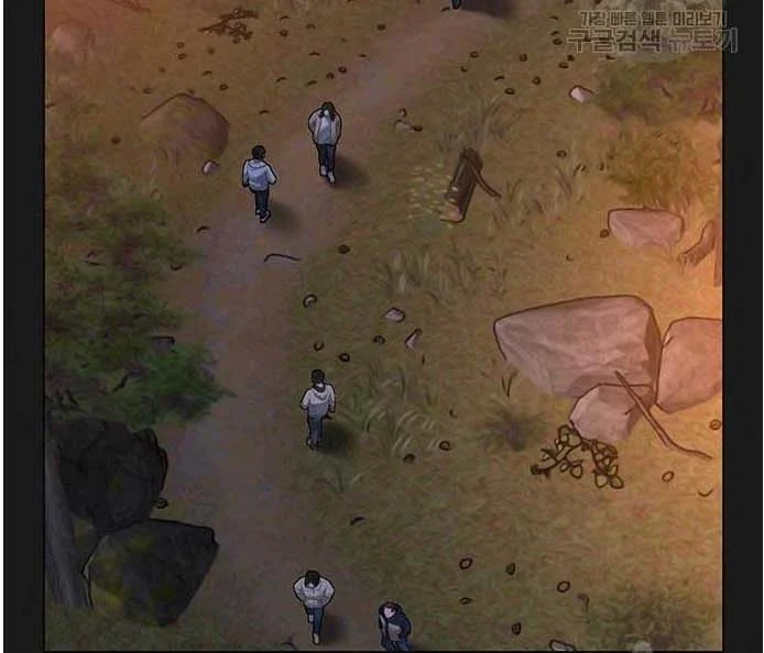 Read Reality Quest AR Manga Online