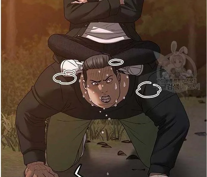 Read Reality Quest AR Manga Online
