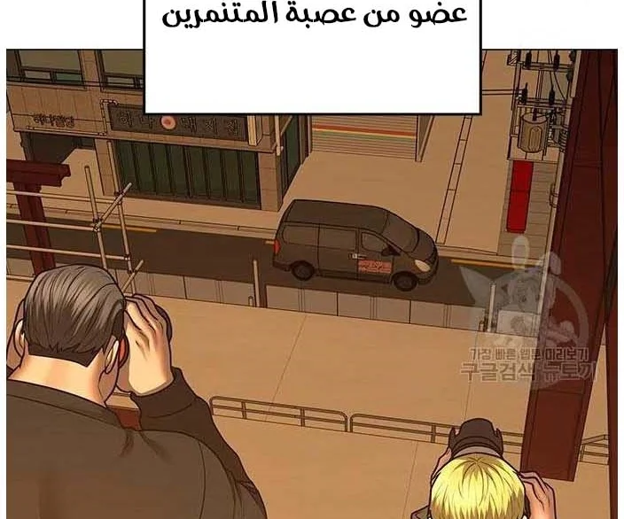 Read Reality Quest AR Manga Online
