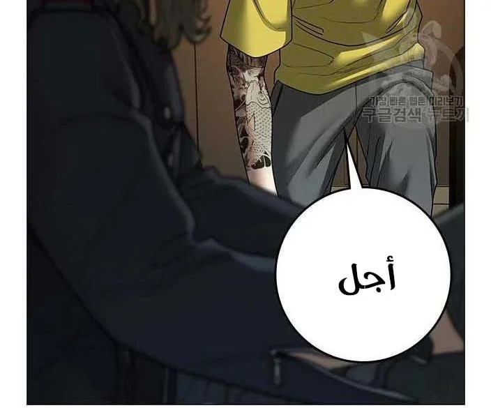 Read Reality Quest AR Manga Online