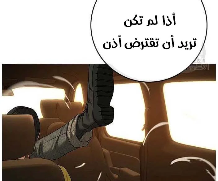 Read Reality Quest AR Manga Online