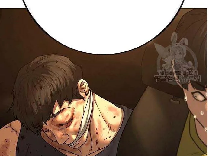 Read Reality Quest AR Manga Online