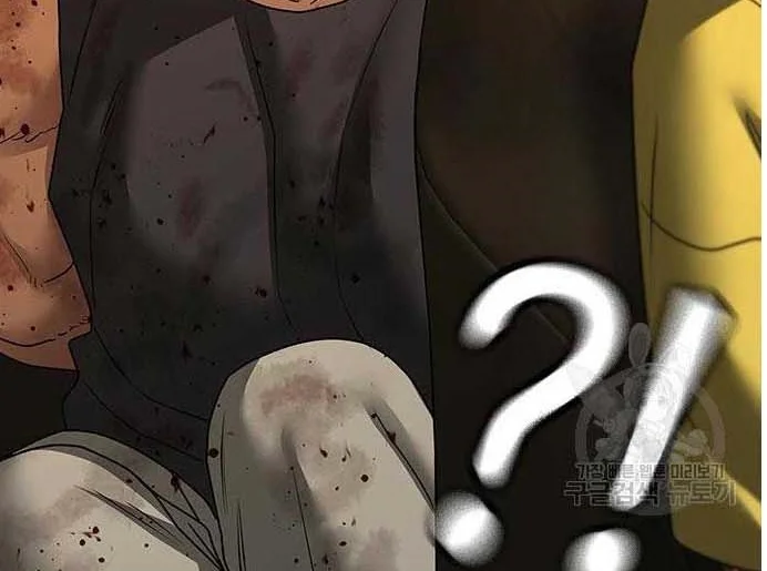 Read Reality Quest AR Manga Online