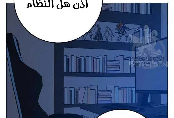 Read Reality Quest AR Manga Online
