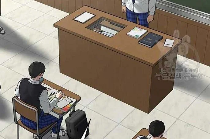 Read Reality Quest AR Manga Online
